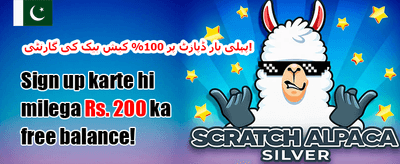 ویکلی رিলোڈ بونس promotion