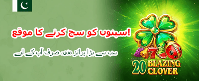 zs999 گیم ابھی ڈاؤن لوڈ کریں