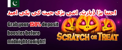 ہاٹ سلاٹس پر 200 فری اسپنز promotion