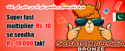 100% ویلکم رجسٹریشن بونس promotion